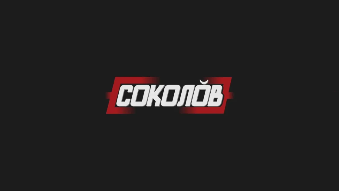 Sokolov Logo Animation